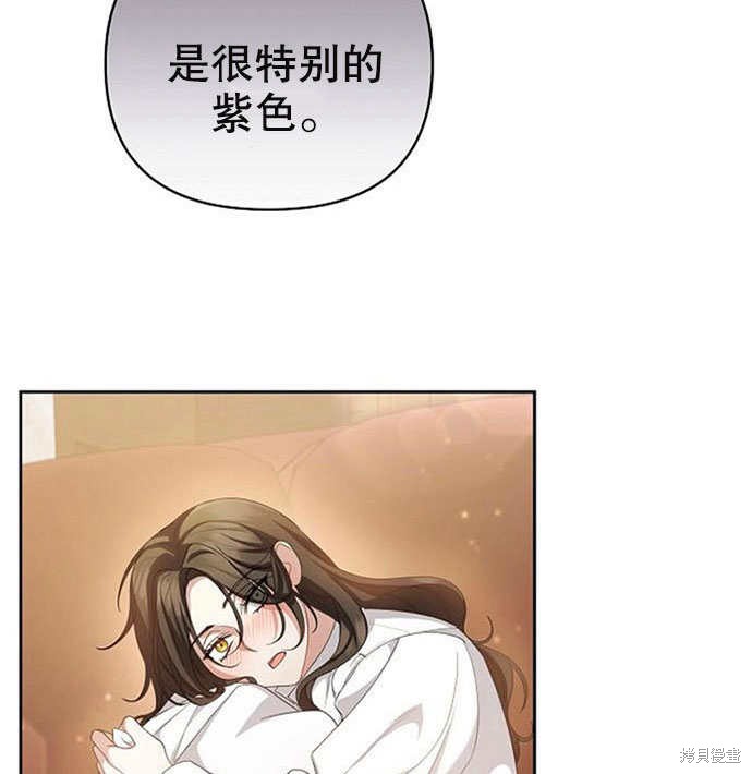 住在逃跑女主的隔壁 第5话 第20页