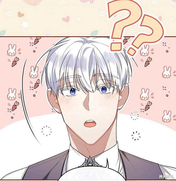 住在逃跑女主的隔壁 第5话 第7页