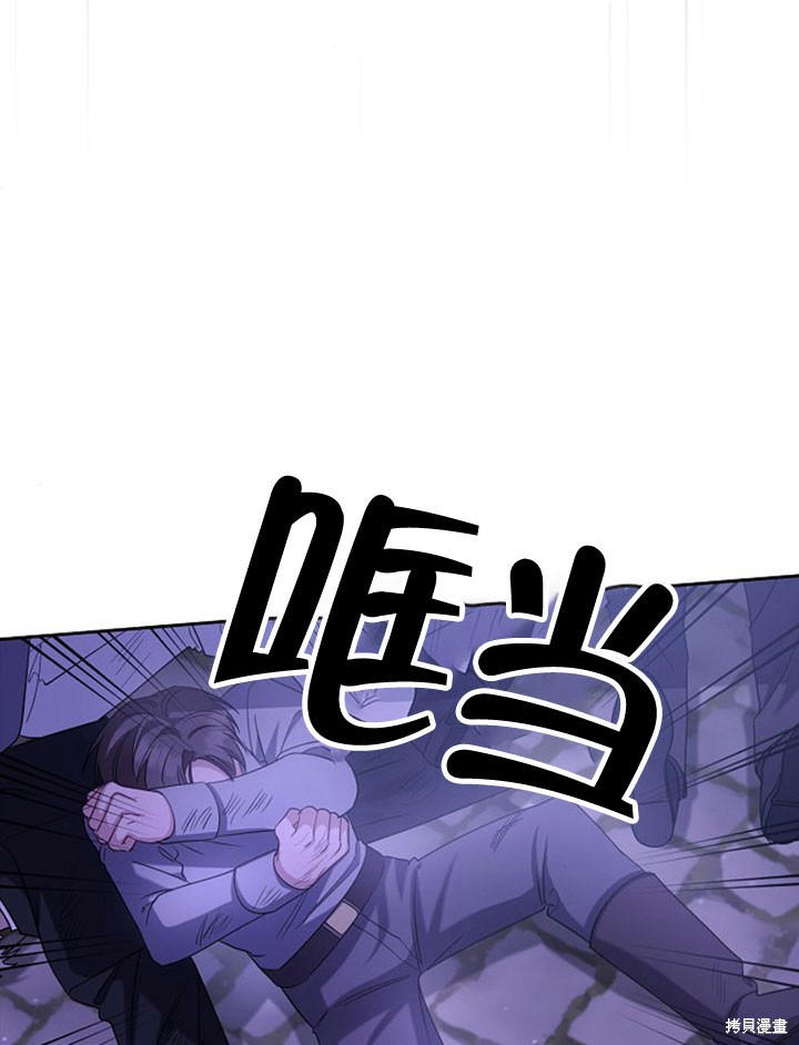 住在逃跑女主的隔壁 第6话 第62页