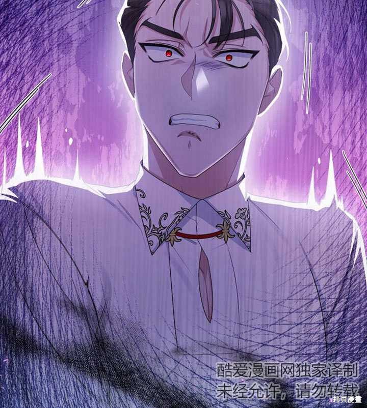 住在逃跑女主的隔壁 第11话 第106页