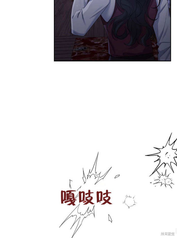 住在逃跑女主的隔壁 第11话 第68页