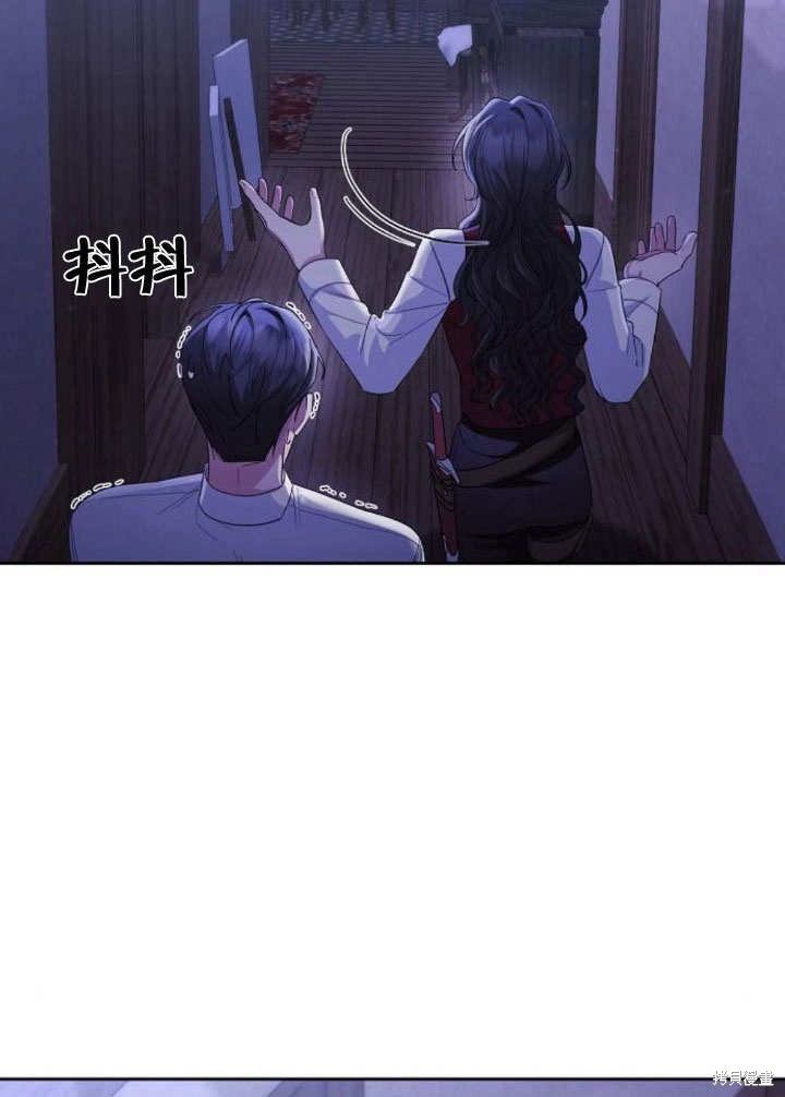 住在逃跑女主的隔壁 第12话 第8页