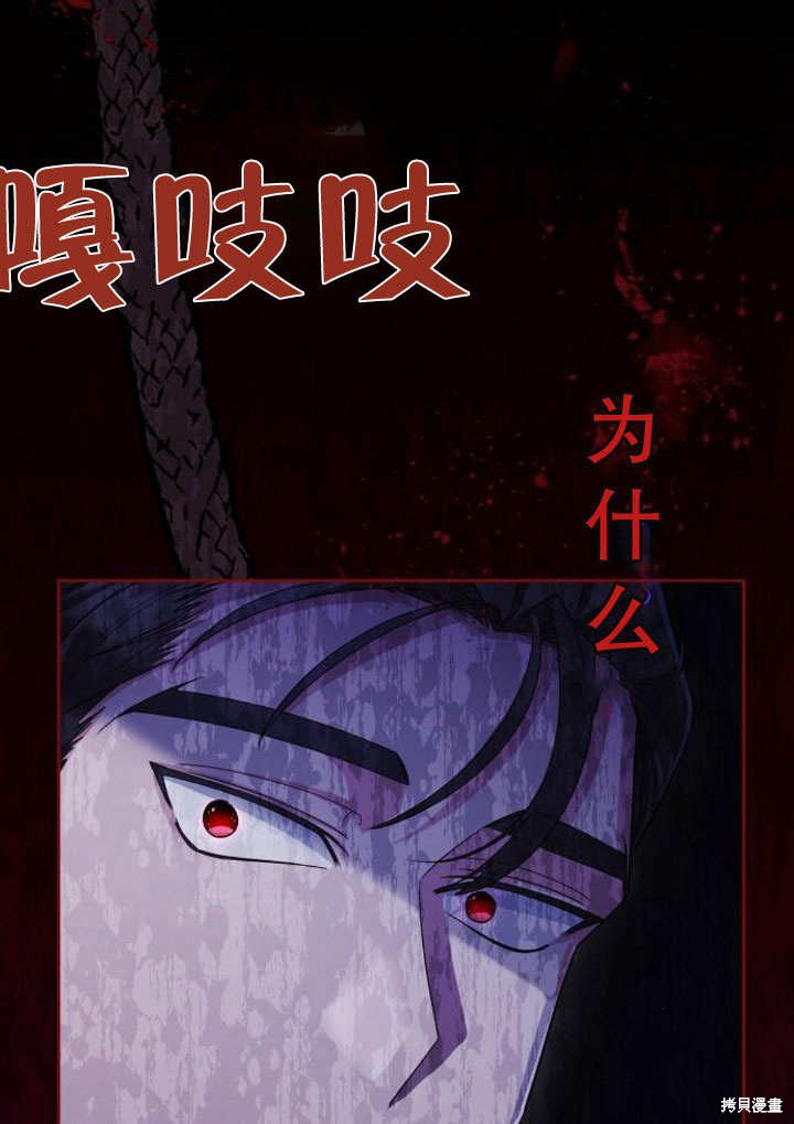 住在逃跑女主的隔壁 第13话 第22页