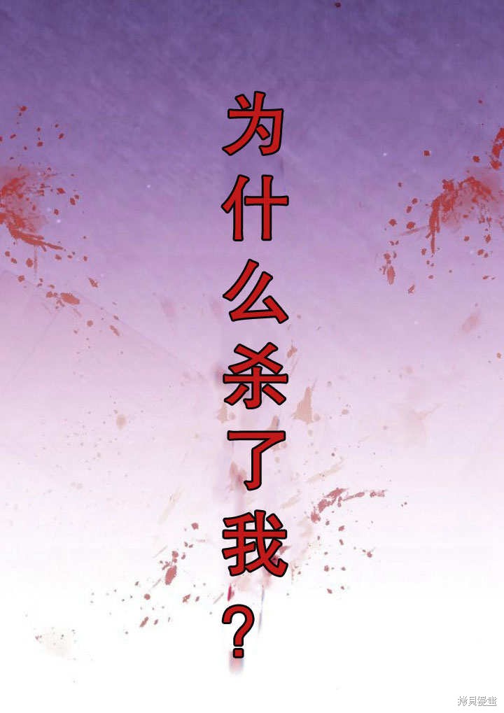 住在逃跑女主的隔壁 第13话 第26页