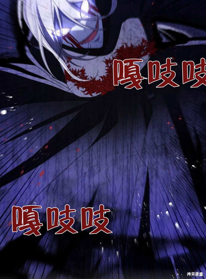 住在逃跑女主的隔壁 第13话 第28页