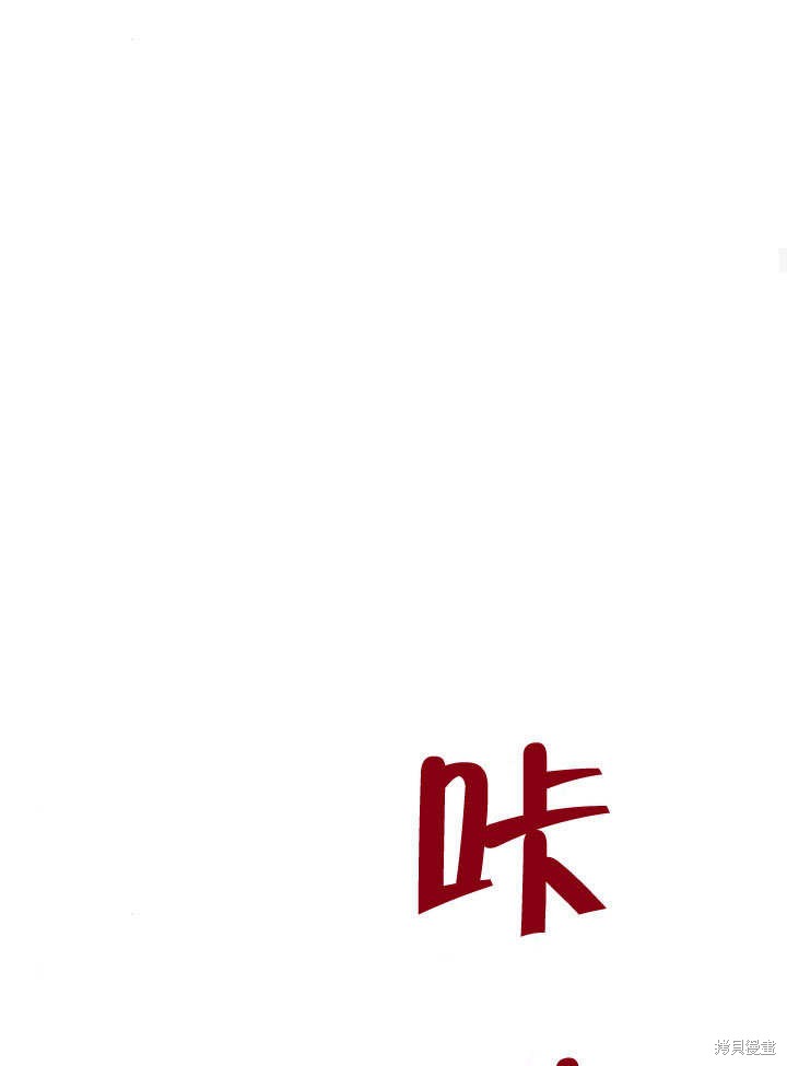 住在逃跑女主的隔壁 第13话 第39页