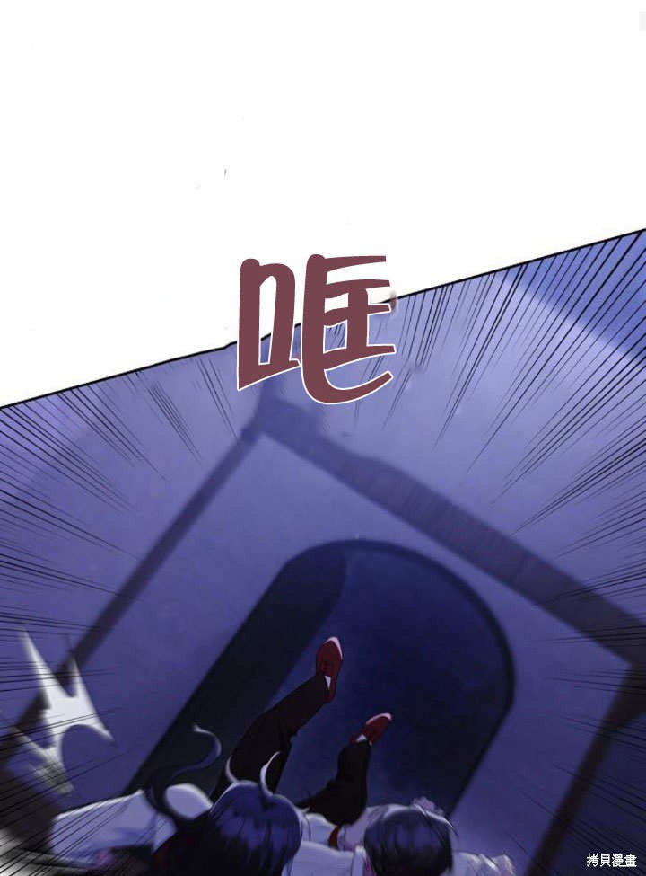 住在逃跑女主的隔壁 第13话 第49页