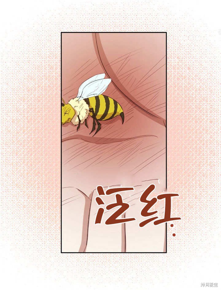 住在逃跑女主的隔壁 第14话 第40页