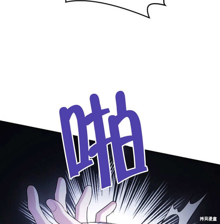 住在逃跑女主的隔壁 第15话 第13页
