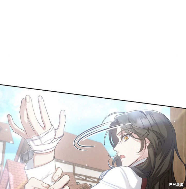 住在逃跑女主的隔壁 第15话 第18页