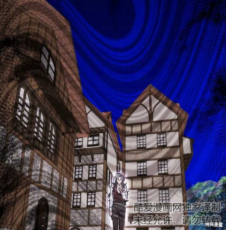 住在逃跑女主的隔壁 第15话 第4页