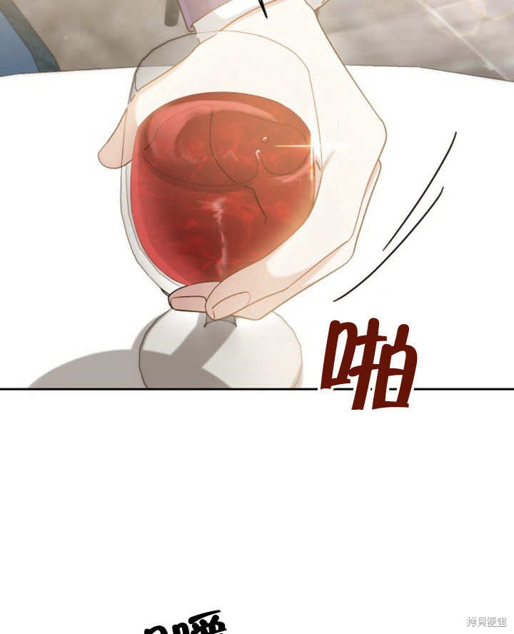 住在逃跑女主的隔壁 第15话 第56页