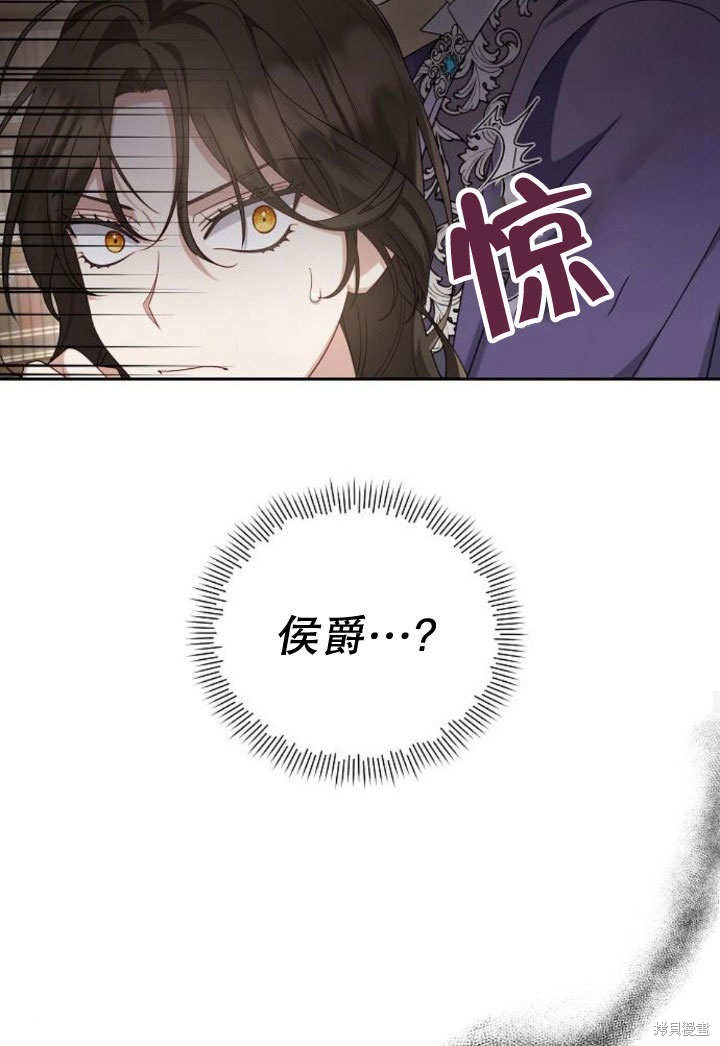 住在逃跑女主的隔壁 第17话 第48页