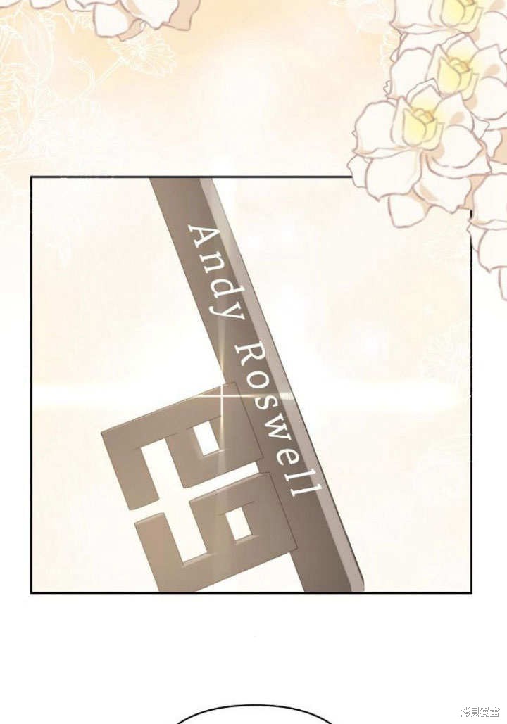 住在逃跑女主的隔壁 第19话 第13页