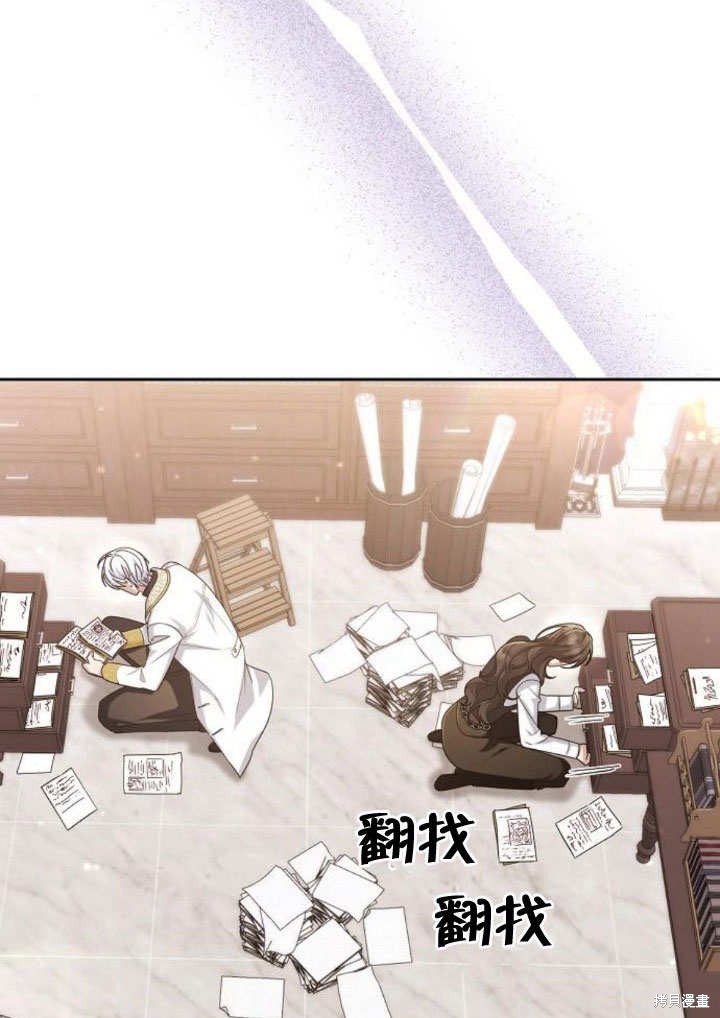 住在逃跑女主的隔壁 第19话 第27页