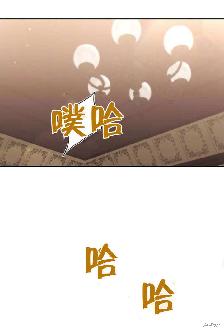 住在逃跑女主的隔壁 第19话 第68页