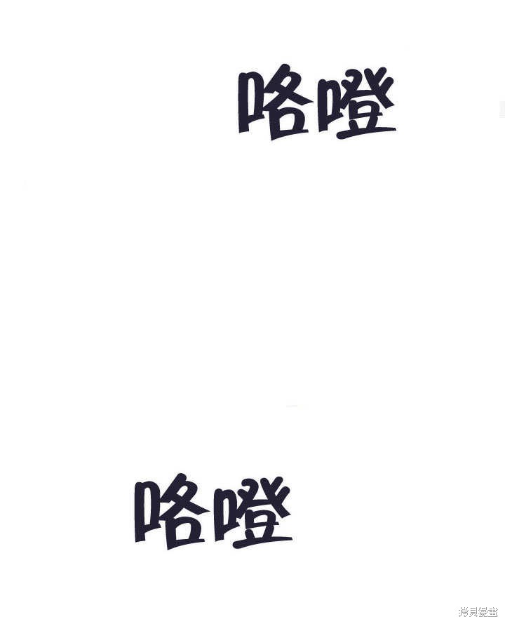 住在逃跑女主的隔壁 第19话 第89页