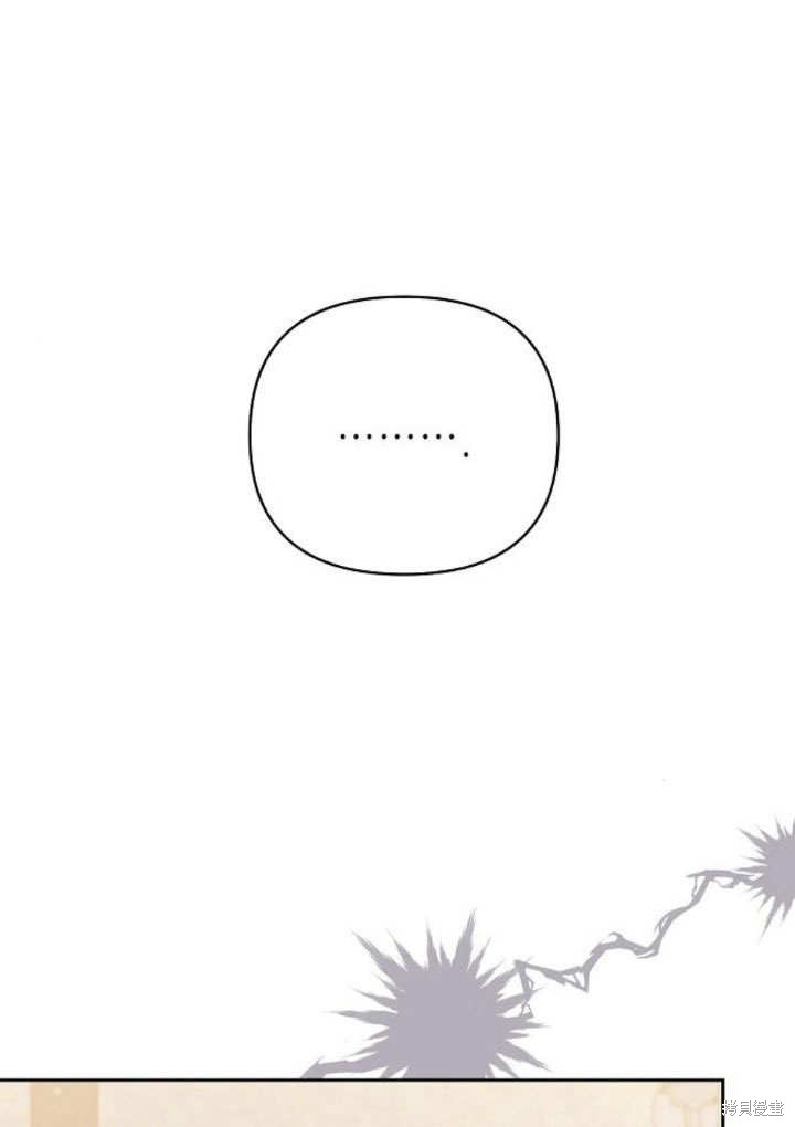 住在逃跑女主的隔壁 第21话 第1页