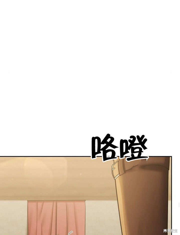 住在逃跑女主的隔壁 第21话 第70页