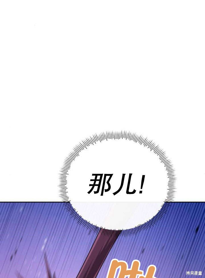 住在逃跑女主的隔壁 第23话 第21页