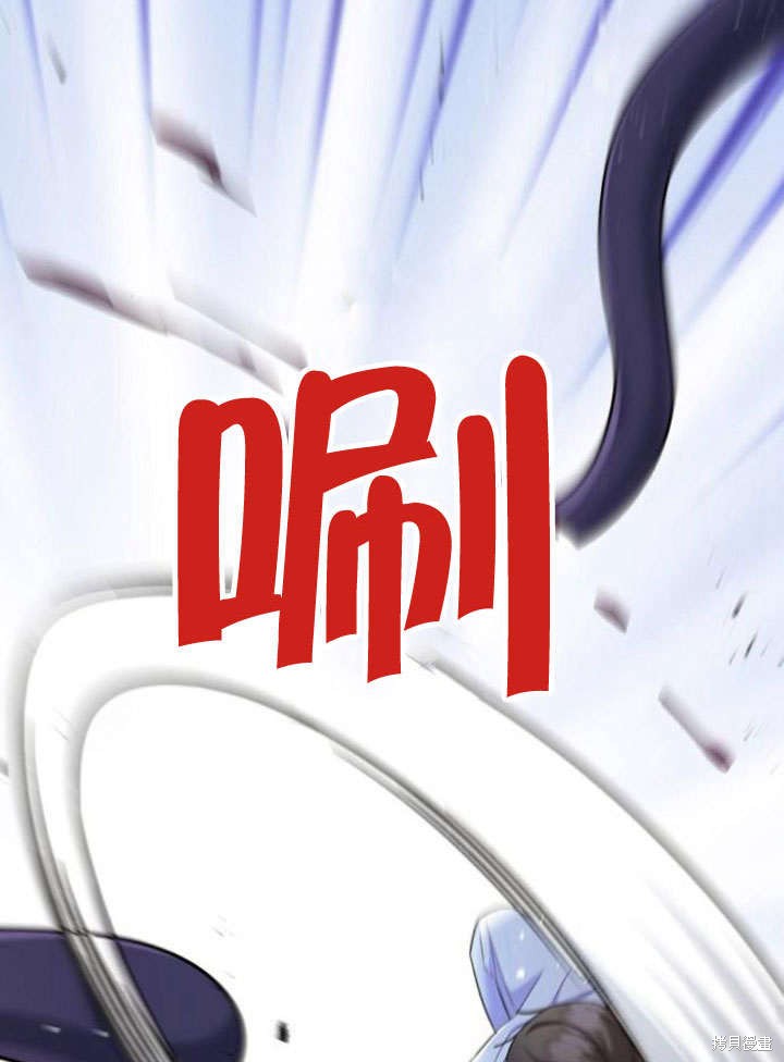 住在逃跑女主的隔壁 第23话 第23页