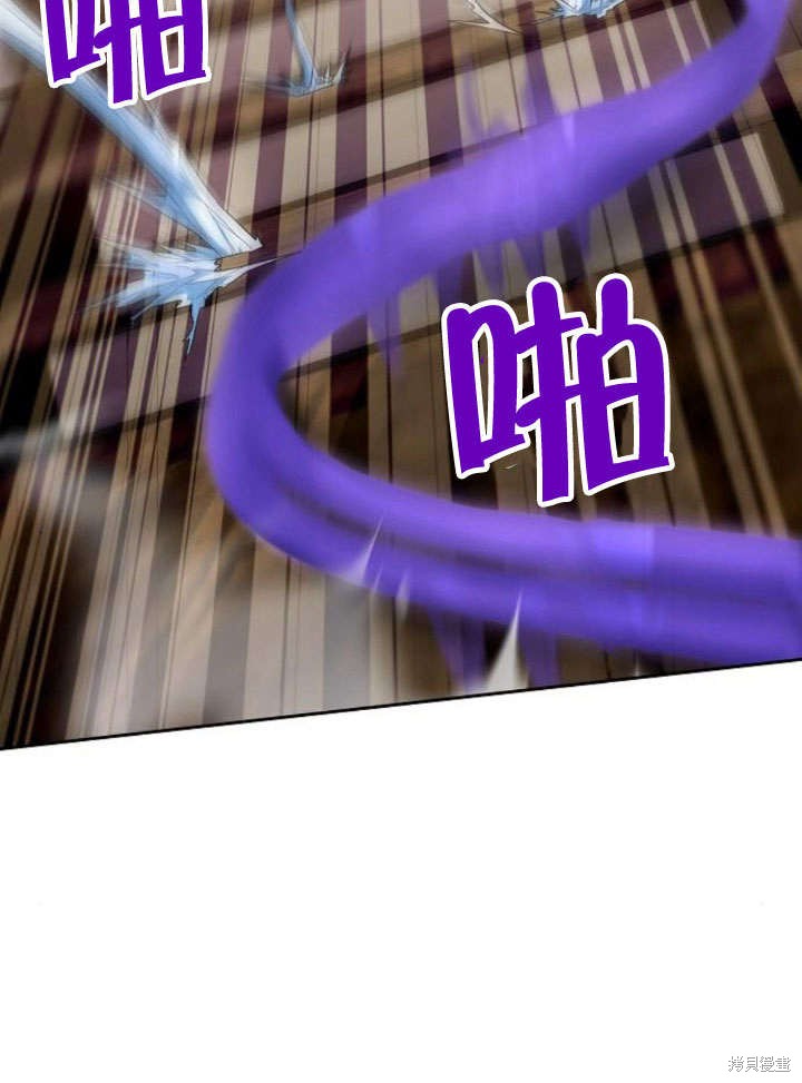 住在逃跑女主的隔壁 第23话 第36页