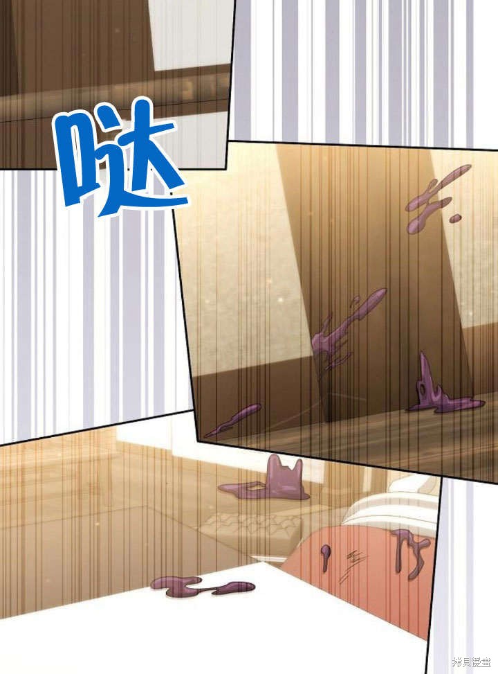 住在逃跑女主的隔壁 第23话 第39页