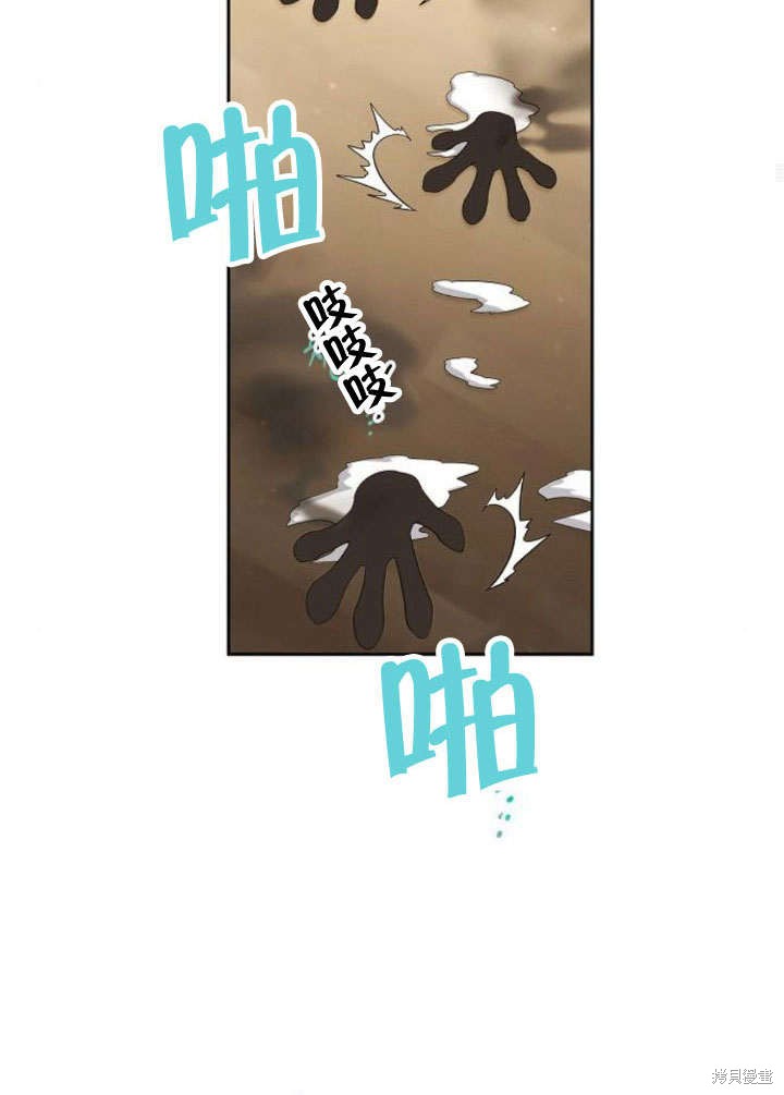 住在逃跑女主的隔壁 第23话 第83页