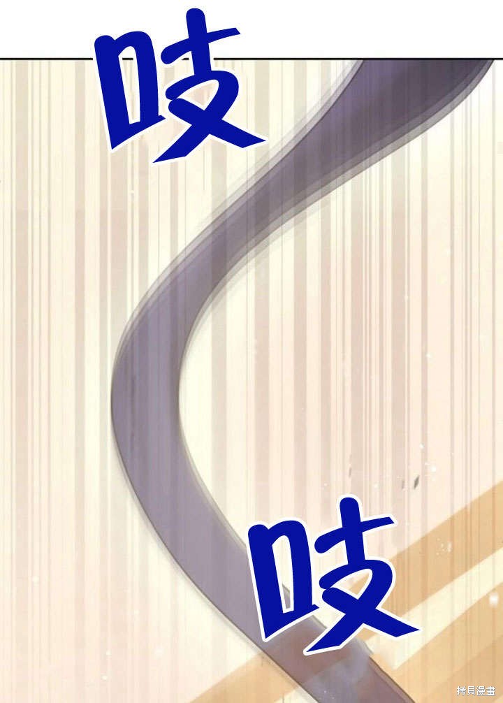 住在逃跑女主的隔壁 第23话 第84页