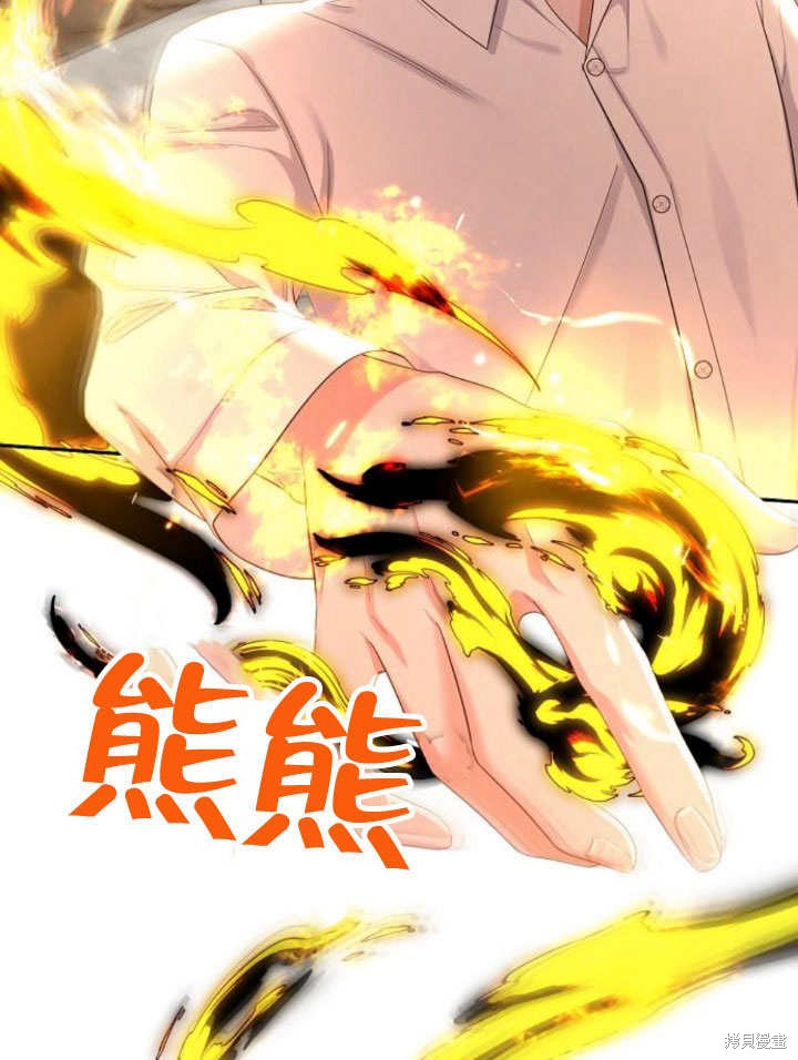 住在逃跑女主的隔壁 第24话 第46页