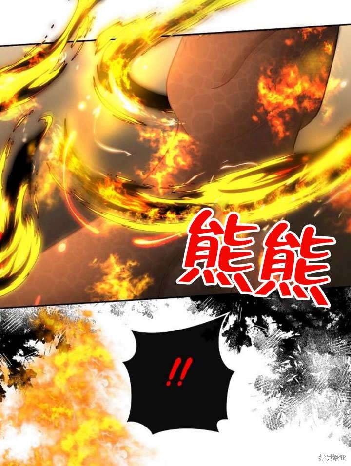 住在逃跑女主的隔壁 第24话 第47页