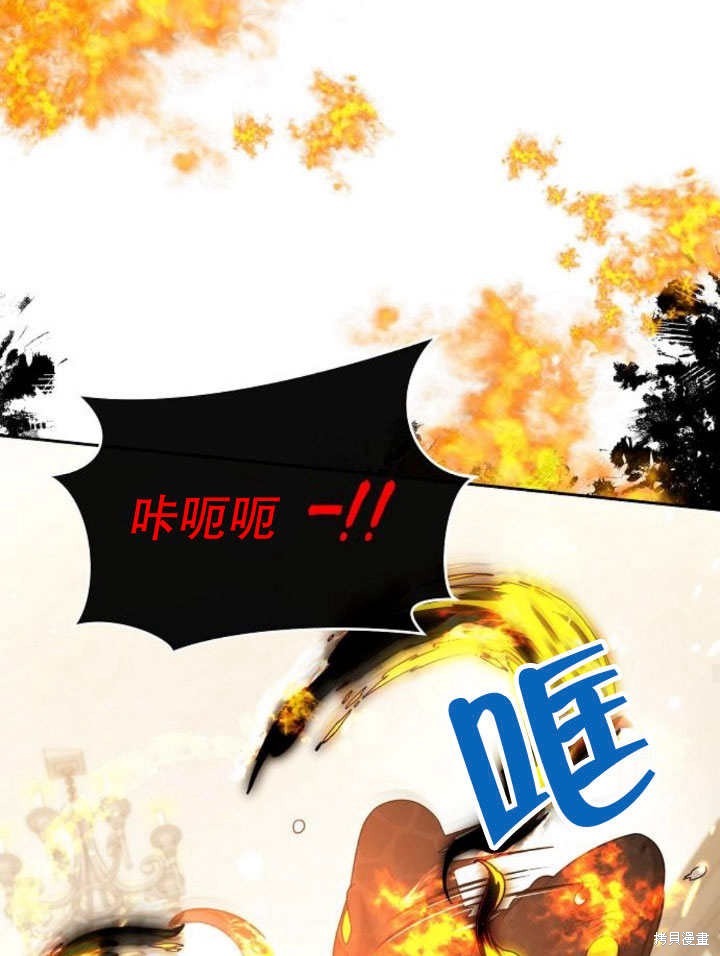 住在逃跑女主的隔壁 第24话 第48页