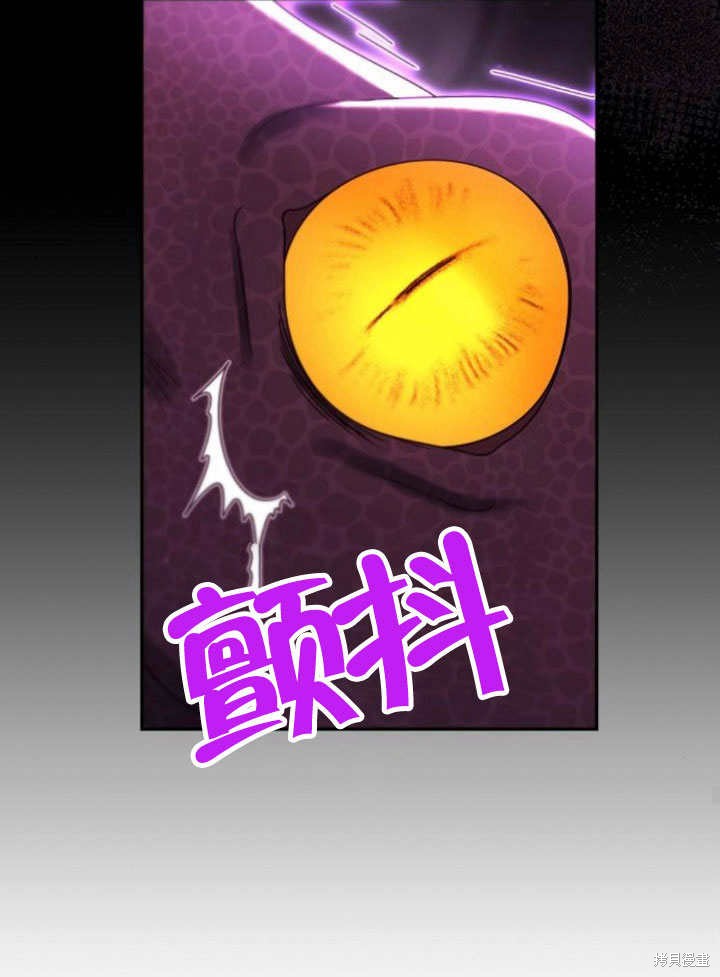 住在逃跑女主的隔壁 第24话 第57页