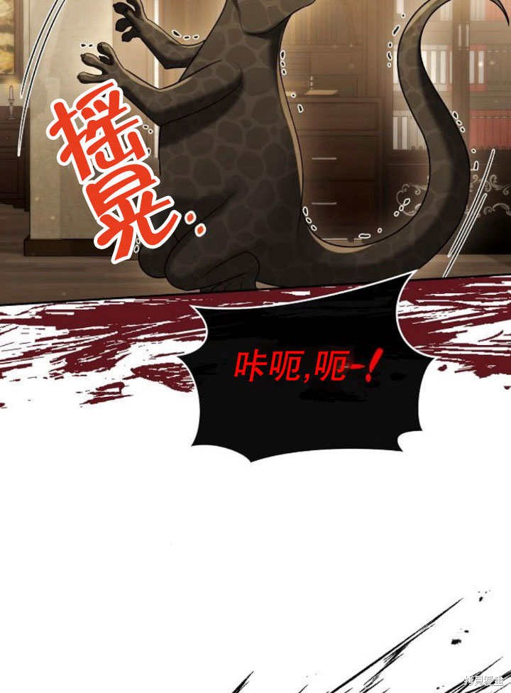 住在逃跑女主的隔壁 第24话 第64页