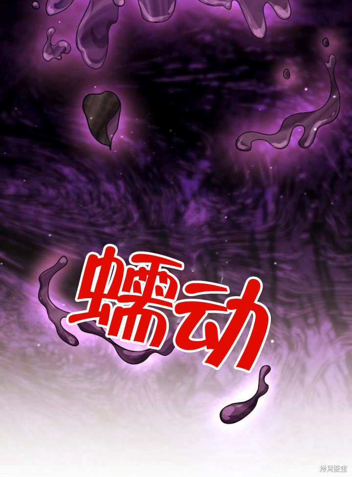 住在逃跑女主的隔壁 第24话 第10页