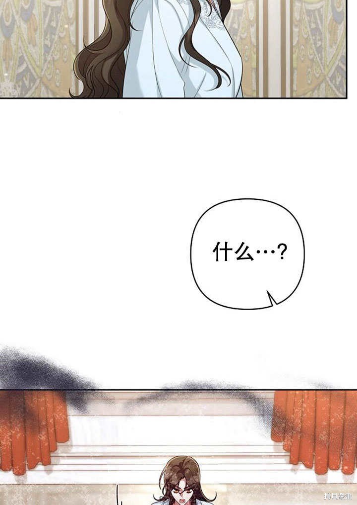 住在逃跑女主的隔壁 第25话 第22页