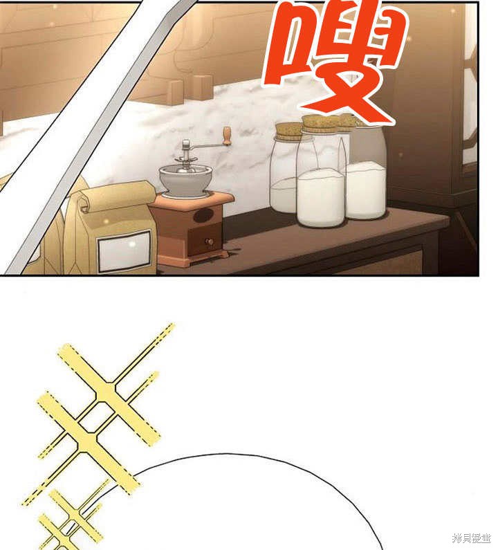 住在逃跑女主的隔壁 第26话 第115页