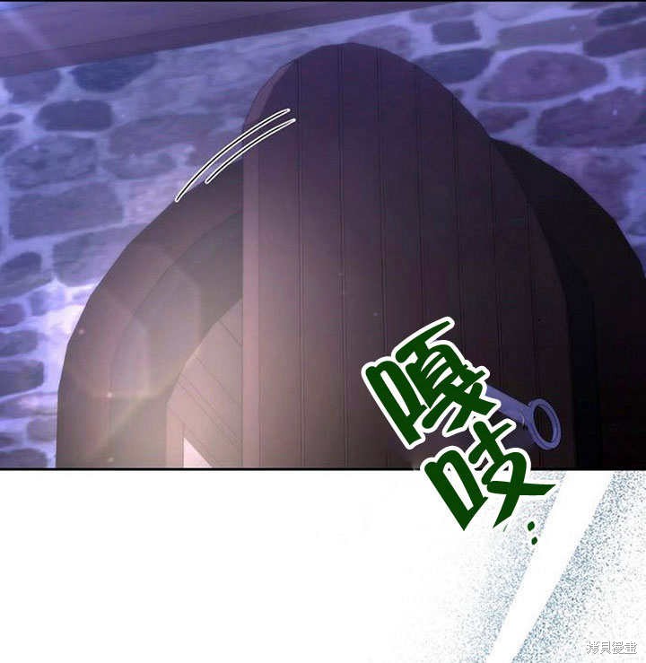 住在逃跑女主的隔壁 第26话 第51页