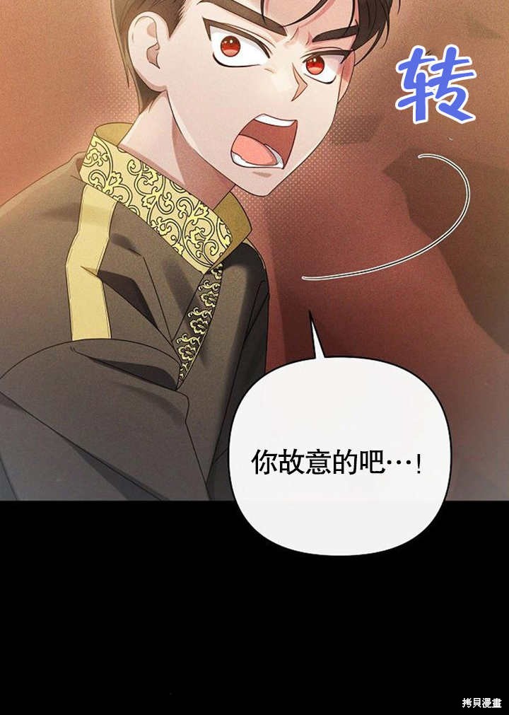 住在逃跑女主的隔壁 第30话 第22页