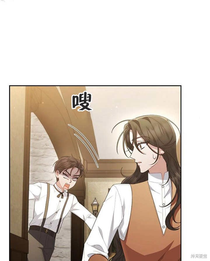 住在逃跑女主的隔壁 第30话 第86页