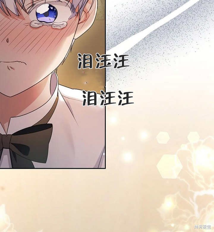 住在逃跑女主的隔壁 第31话 第103页