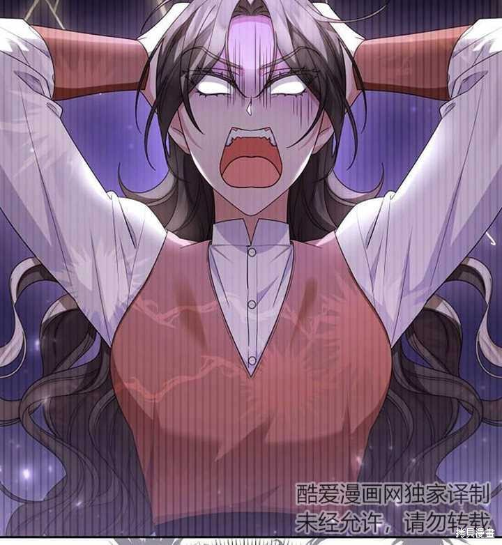 住在逃跑女主的隔壁 第31话 第108页