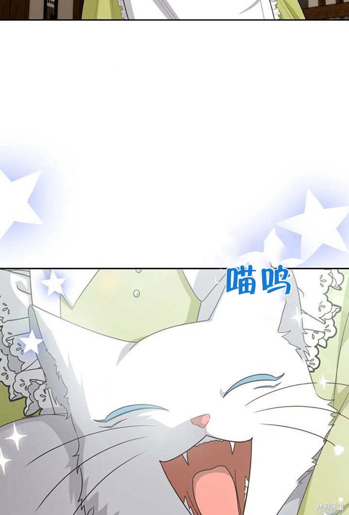 住在逃跑女主的隔壁 第31话 第55页