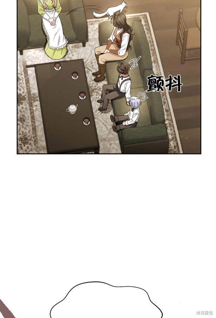 住在逃跑女主的隔壁 第31话 第60页