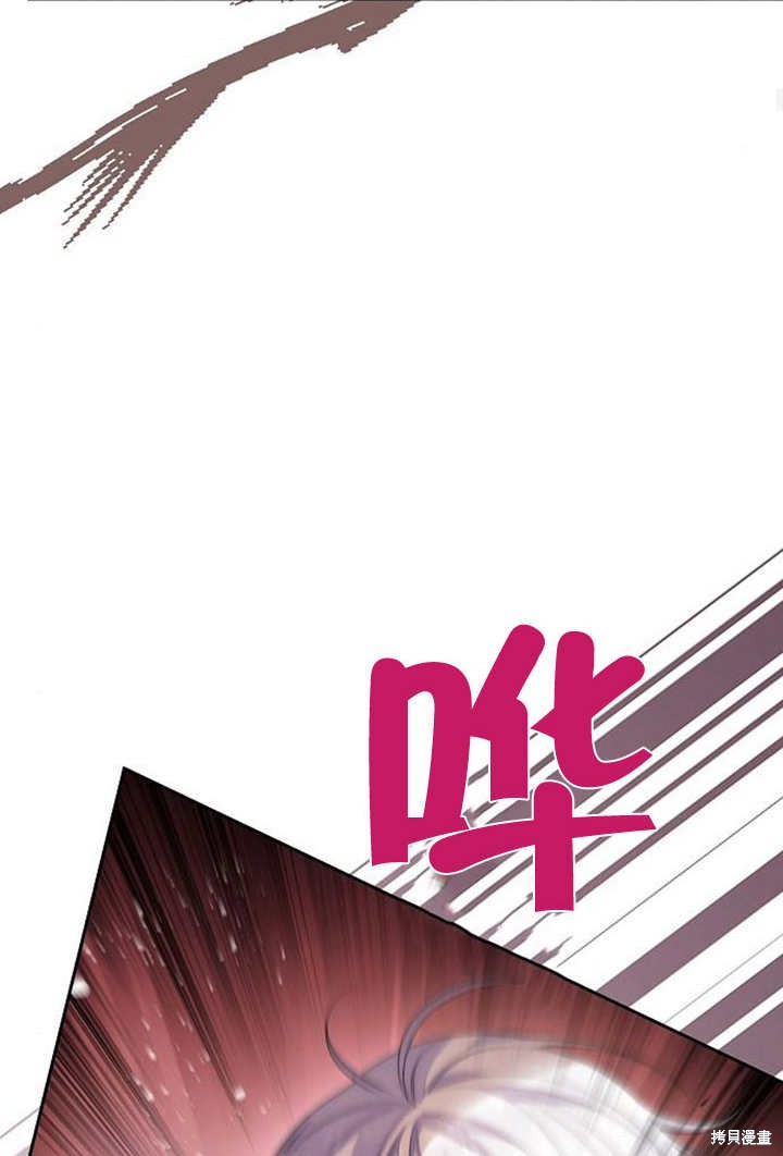 住在逃跑女主的隔壁 第31话 第62页