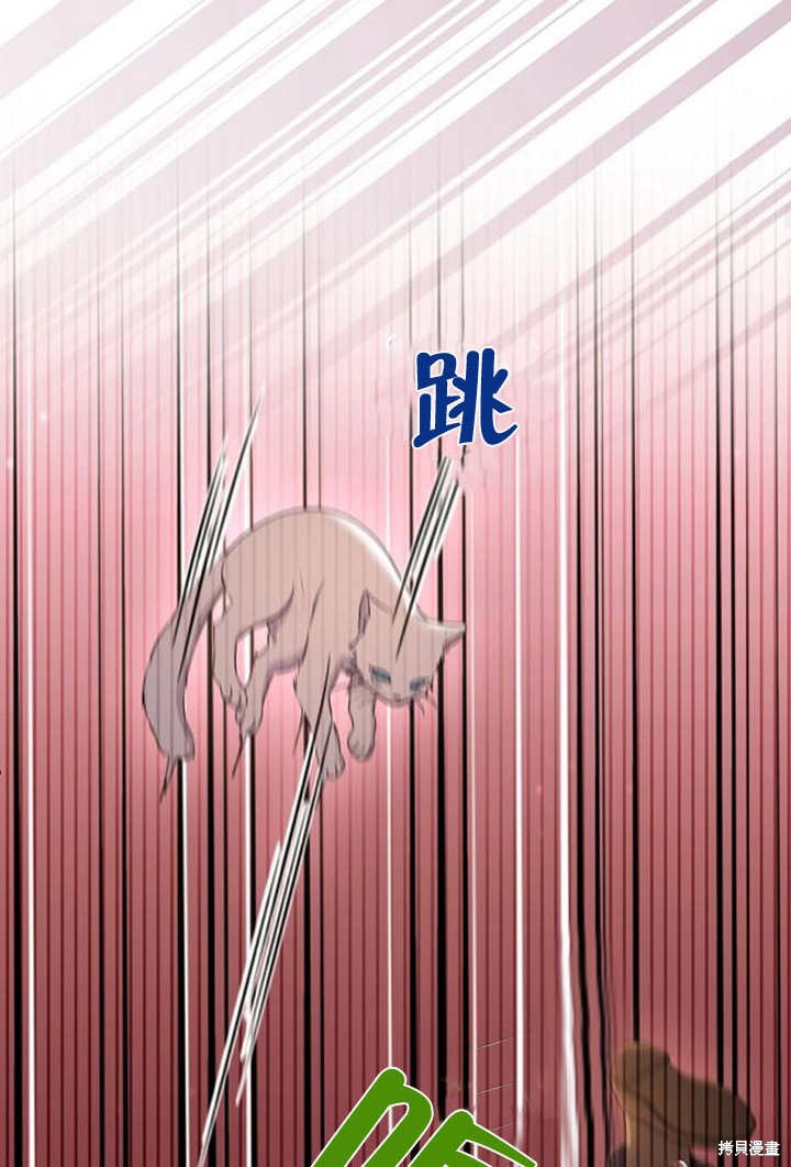 住在逃跑女主的隔壁 第31话 第64页