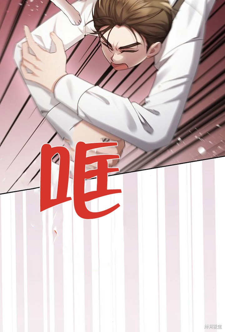 住在逃跑女主的隔壁 第31话 第70页