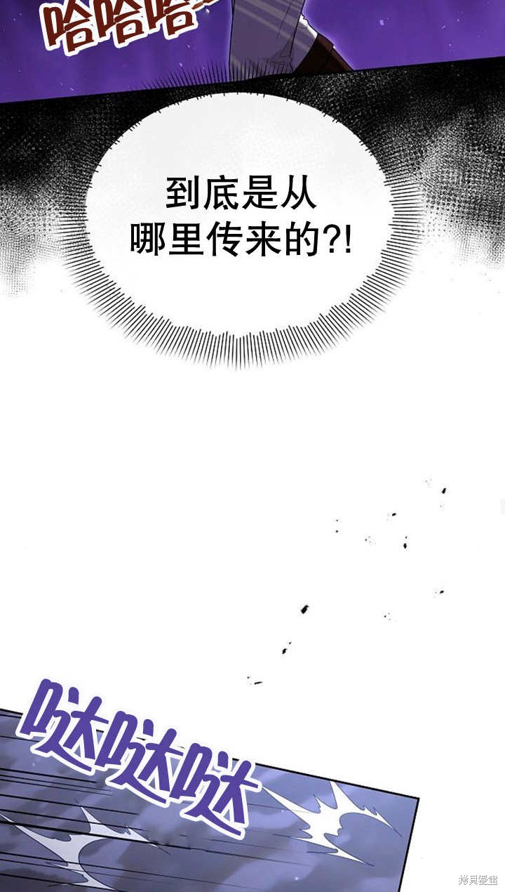 住在逃跑女主的隔壁 第32话 第48页