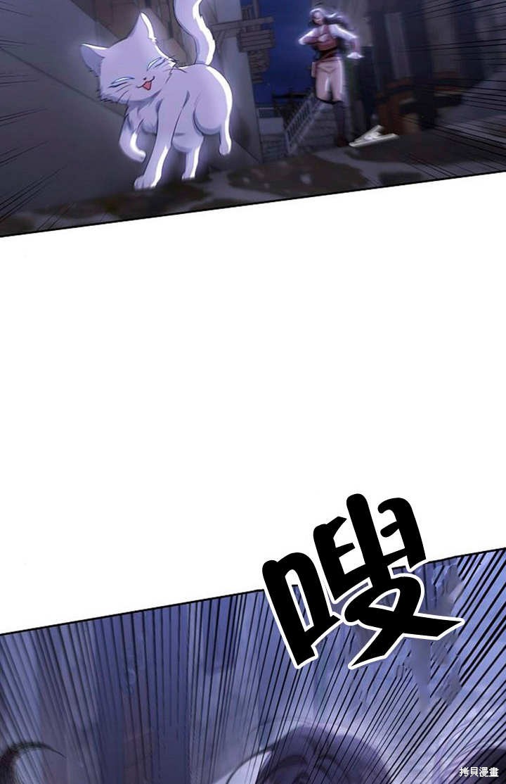 住在逃跑女主的隔壁 第33话 第21页