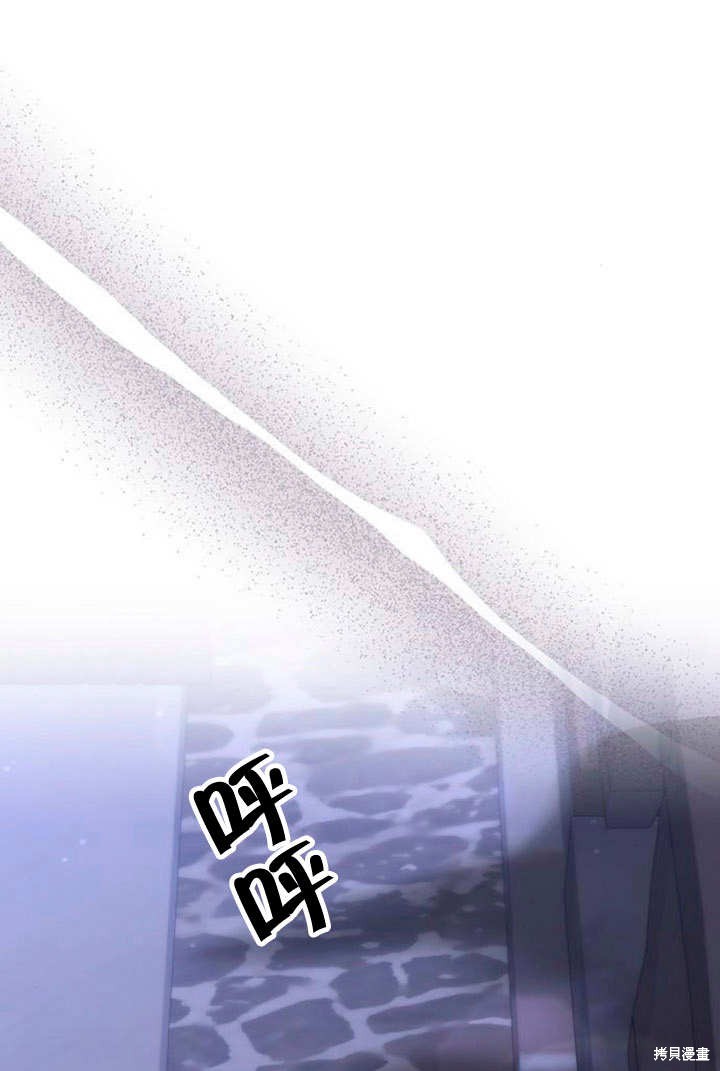 住在逃跑女主的隔壁 第33话 第26页